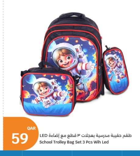 available at City Hypermarket in Qatar - Al Rayyan