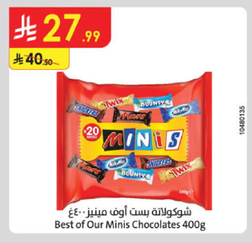 available at Danube in KSA, Saudi Arabia, Saudi - Hail