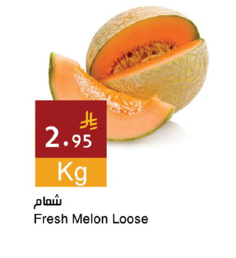 Melon available at Hala Markets in KSA, Saudi Arabia, Saudi - Jeddah