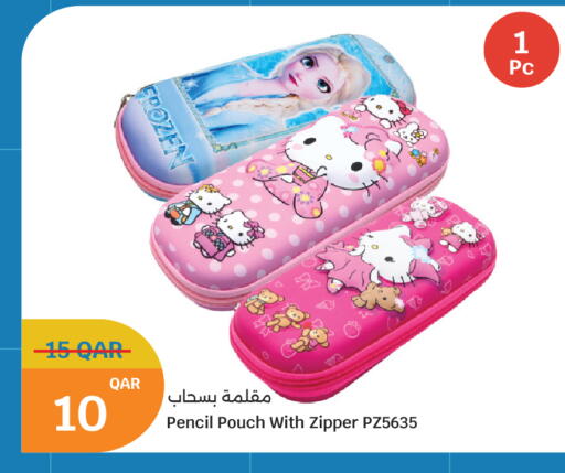 available at City Hypermarket in Qatar - Al Rayyan
