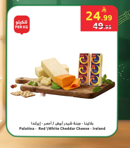 available at الراية in مملكة العربية السعودية, السعودية, سعودية - خميس مشيط