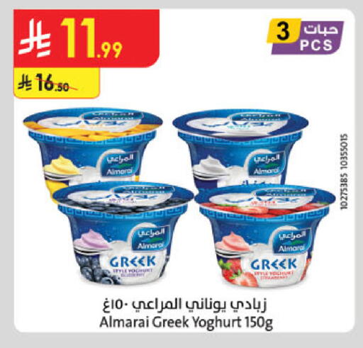 available at الدانوب in مملكة العربية السعودية, السعودية, سعودية - الخرج