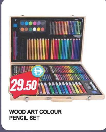 available at Almaya Supermarkets in UAE - Dubai