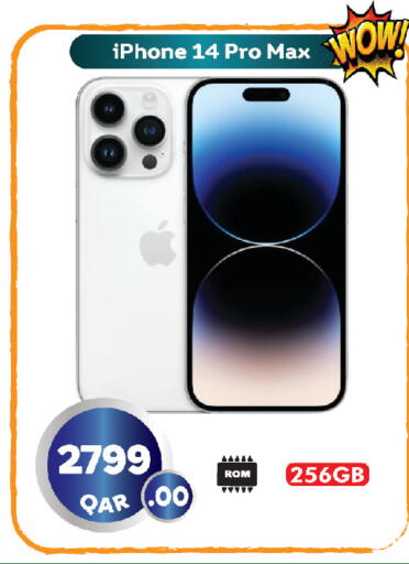 available at AL HABARI FOOD STUFF (FS2) in Qatar - Al Khor