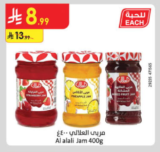 Pineapple available at Danube in KSA, Saudi Arabia, Saudi - Al-Kharj