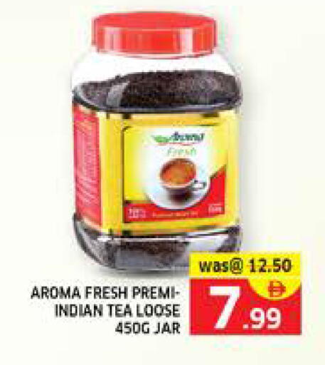 available at الامارات السبع سوبر ماركت in الإمارات العربية المتحدة , الامارات - أبو ظبي