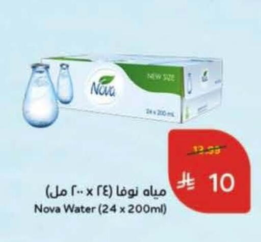 available at Hyper Panda in KSA, Saudi Arabia, Saudi - Al Khobar