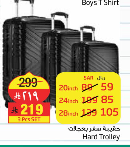 available at ليان هايبر in مملكة العربية السعودية, السعودية, سعودية - الخبر‎