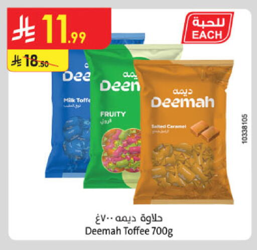 available at Danube in KSA, Saudi Arabia, Saudi - Medina