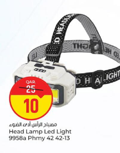 available at Paris Hypermarket in Qatar - Doha
