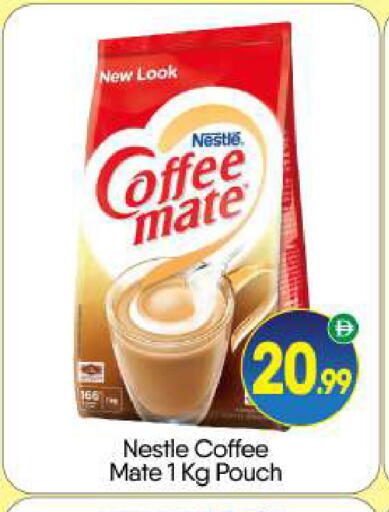 available at بيج مارت in الإمارات العربية المتحدة , الامارات - دبي
