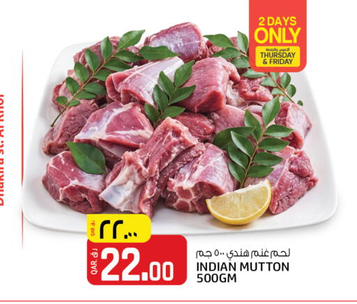 available at Kenz Mini Mart in Qatar - Al Shamal
