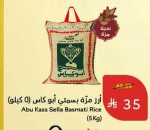 available at Hyper Panda in KSA, Saudi Arabia, Saudi - Al Khobar