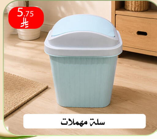 available at ركن العائلة in مملكة العربية السعودية, السعودية, سعودية - الرياض