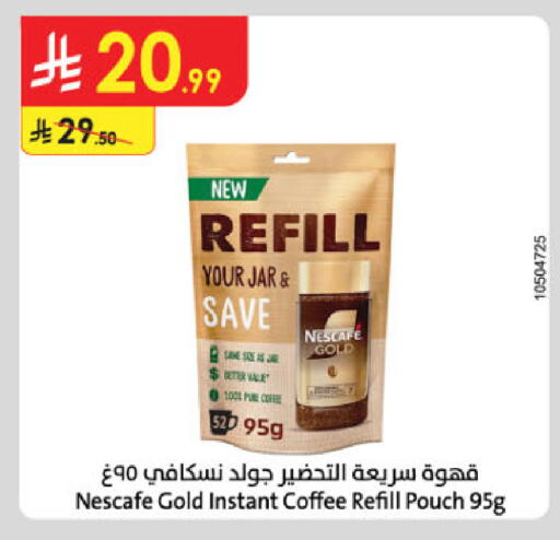 available at الدانوب in مملكة العربية السعودية, السعودية, سعودية - الخبر‎
