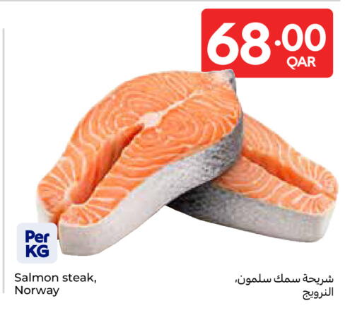 available at Carrefour in Qatar - Al Shamal