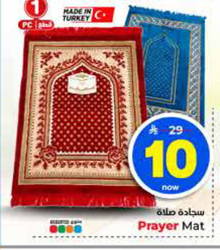 available at Hyper Al Wafa in KSA, Saudi Arabia, Saudi - Al-Kharj