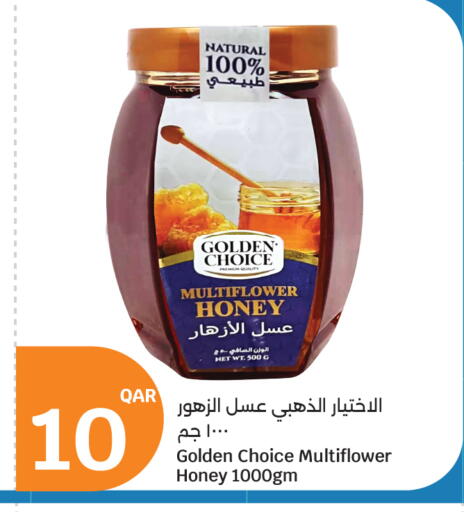 available at City Hypermarket in Qatar - Al Rayyan