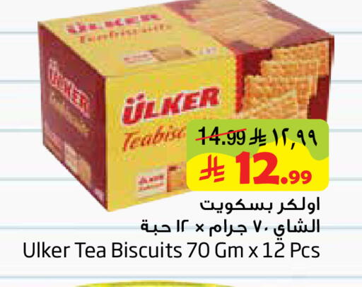 available at Layan Hyper in KSA, Saudi Arabia, Saudi - Al Khobar