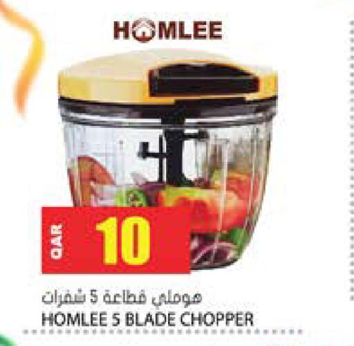 available at Grand Hypermarket in Qatar - Al-Shahaniya