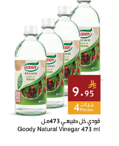 available at Hala Markets in KSA, Saudi Arabia, Saudi - Jeddah