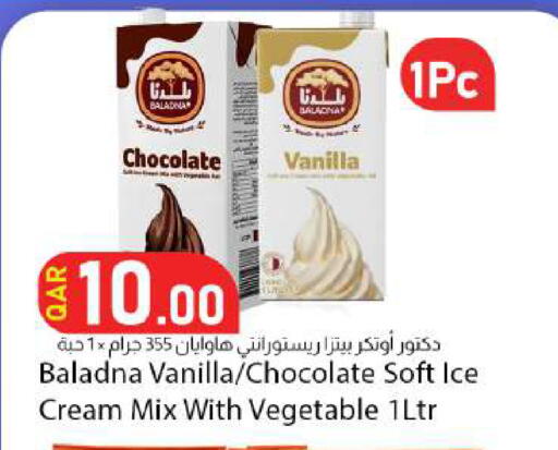 Vanilla available at دانا ماركت in قطر - الضعاين