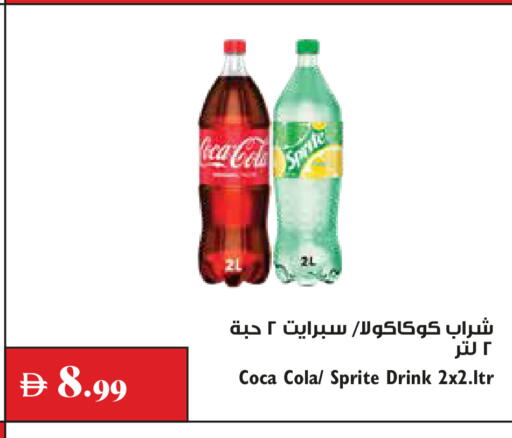 available at Trolleys Supermarket in UAE - Dubai
