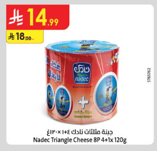 available at Danube in KSA, Saudi Arabia, Saudi - Mecca