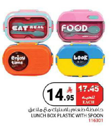 available at هاوس كير in مملكة العربية السعودية, السعودية, سعودية - مكة المكرمة