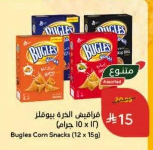 available at Hyper Panda in KSA, Saudi Arabia, Saudi - Al Khobar