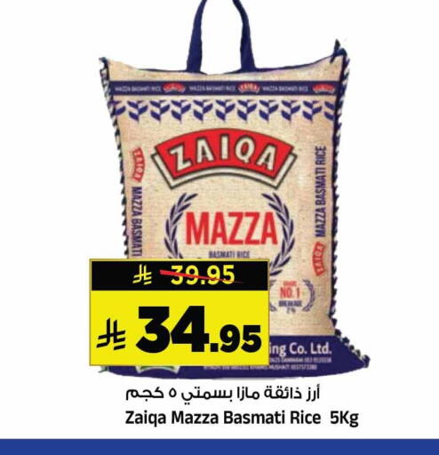 available at Al Madina Hypermarket in KSA, Saudi Arabia, Saudi - Riyadh