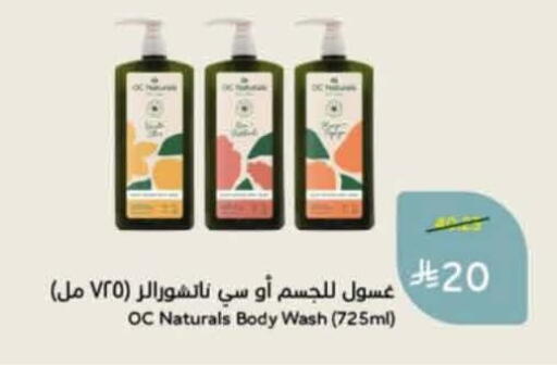available at Hyper Panda in KSA, Saudi Arabia, Saudi - Al Khobar