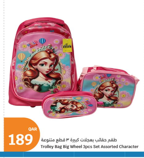 available at City Hypermarket in Qatar - Al Rayyan
