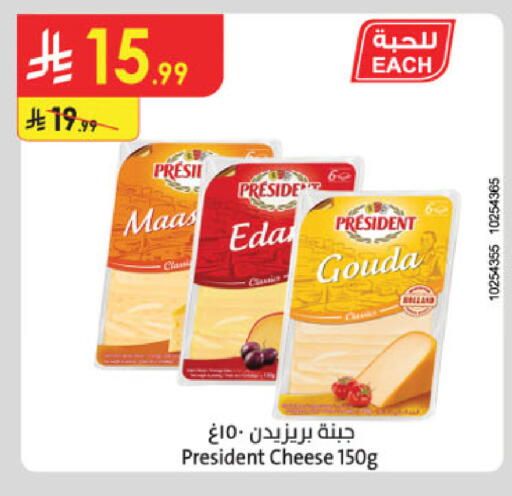 available at الدانوب in مملكة العربية السعودية, السعودية, سعودية - خميس مشيط