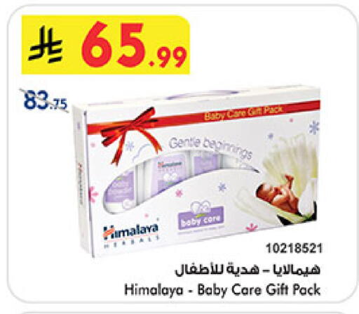 available at بن داود in مملكة العربية السعودية, السعودية, سعودية - المدينة المنورة