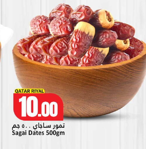 available at دانة هايبرماركت in قطر - الشحانية