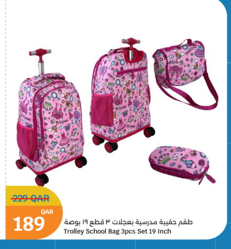 available at سيتي هايبرماركت in قطر - الوكرة