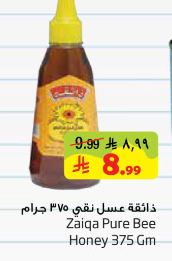 available at Layan Hyper in KSA, Saudi Arabia, Saudi - Al Khobar