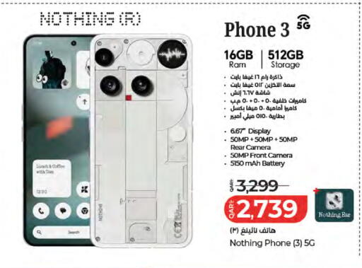 available at لولو هايبرماركت in قطر - الشمال