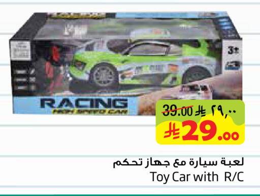 available at Layan Hyper in KSA, Saudi Arabia, Saudi - Al Khobar
