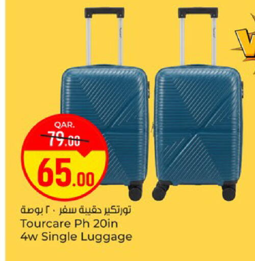 available at باريس هايبرماركت in قطر - الوكرة