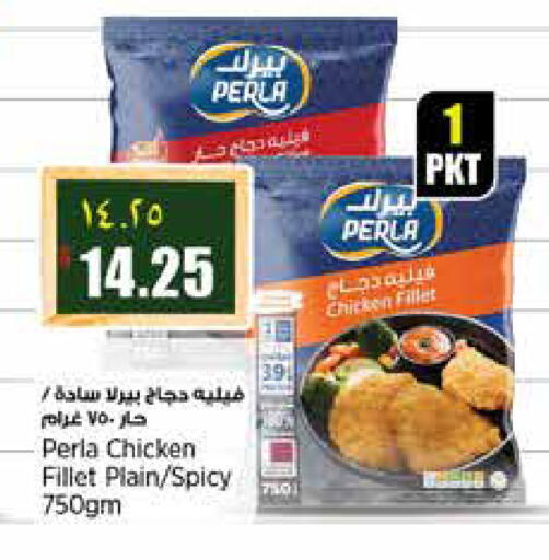 available at ريتيل مارت in قطر - الشمال