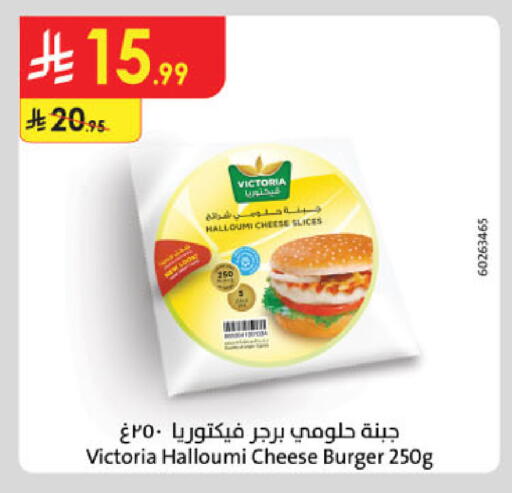 available at الدانوب in مملكة العربية السعودية, السعودية, سعودية - خميس مشيط