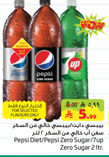 available at Layan Hyper in KSA, Saudi Arabia, Saudi - Al Khobar