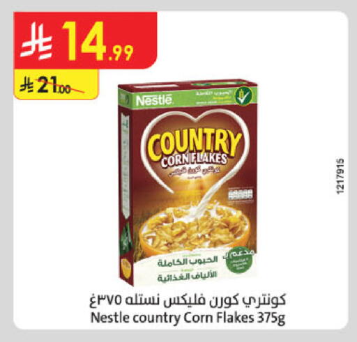 available at الدانوب in مملكة العربية السعودية, السعودية, سعودية - خميس مشيط