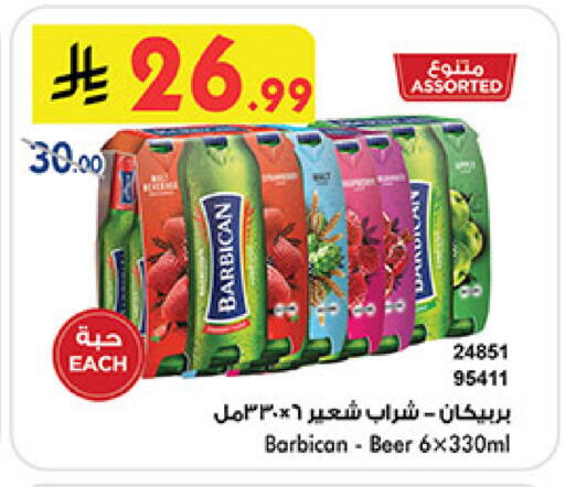 available at بن داود in مملكة العربية السعودية, السعودية, سعودية - المدينة المنورة