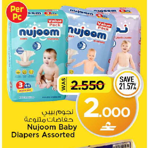 Mace available at MARK & SAVE in Oman - Muscat