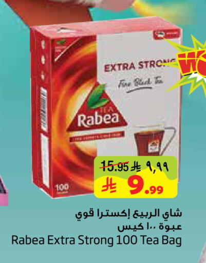 available at Layan Hyper in KSA, Saudi Arabia, Saudi - Al Khobar