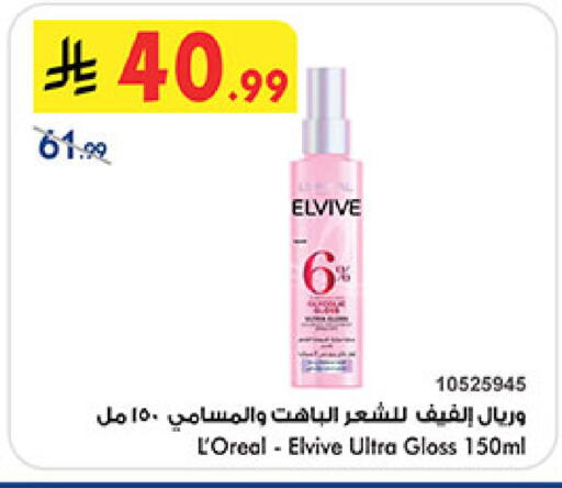 available at بن داود in مملكة العربية السعودية, السعودية, سعودية - المدينة المنورة