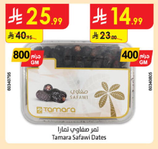 available at الدانوب in مملكة العربية السعودية, السعودية, سعودية - جدة
